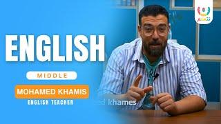 منهج ال English السنه دي هيبقي فكبسوله مع منصة نتعلم و مستر محمد خميس