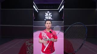 给大家争取到了价格合适性能突出的球拍！ #羽毛球 #源式羽球 #速烁怒涛羽毛球拍