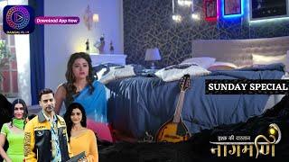 Ishq Ki Dastaan Naagmani | 22 October 2023 | Sunday Special | इश्क़ की दास्तान नागमणि | Dangal TV