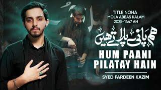 Nohay 2025 | HUM PAANI PILATAY HAIN | Syed Fardeen Kazim | Sabeel e Imam Hussain (as) | Muharam 2025