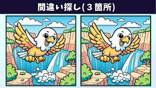 【間違い探し】難しいけど楽しい脳トレ動画！90秒の制限時間内に3つの違いを見つけ出そう！中・上級者向けイラスト編【クイズ】