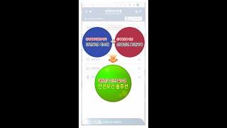 안전보건 시스템