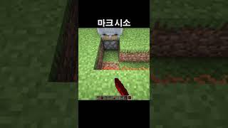 Minecraft Working Seesaw (はじまりの曲)