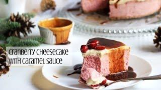CREAMY CRANBERRY CHEESECAKE WITH HOMEMADE CARAMEL SAUCE RECIPE | INTHEKITCHENWITHELISA