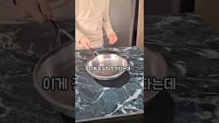 한국 주방에도 곧 들어설 대박 아이템!         #쇼츠 #shorts #사업
