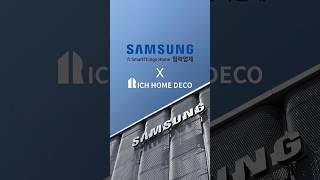 삼성스토어 협력 브랜드의 클라스! 리치홈데코 스마트전동커튼