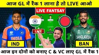 IND vs BAN Dream 11 prediction | IND vs BAN dream11 Live | Ind vs Ban pitch report | IND VS BAN LIVE