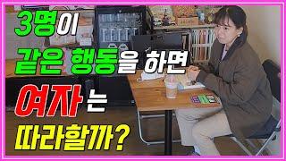 [KOREANPRANK]Cafe funny fake rule actions! LOLLL Will a cute girl repeat us? Pure girl LOLLLLLL