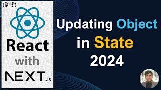 React Js Tutorial #11 React update object in state | React useState update object