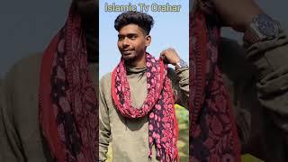 Beautiful Voice Quran | Surah Rehman 09 |Sheikh Siraj Ur Rehman #quran #recitation#tilaw...#love