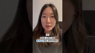 [해외취업 K-Move] #호주 회사에서 일하면서 한국에서 재택하기