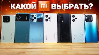 Какой телефон Xiaomi купить в конце 2023 ГОДА? от Бюджетника до Флагмана!