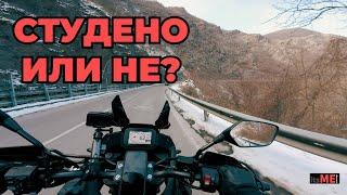 Екстремно мразовита разходка по Искърското дефиле - EXTREME #honda #motovlog #motorcycle