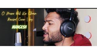 O Mere Dil Ke Chain | Mangesh Kumar Meher | Cover | Revised Version