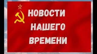 ДАН СССР Гос.Акт за август 2024 года  ч.6   §  27 - 29