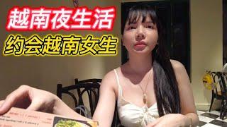 约会越南女生,度过美好的晚上Dating with Vietnamese girl in Hanoi