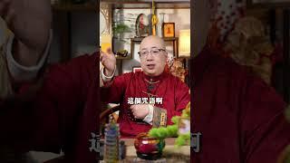 道家解厄咒，能幫你消除災難，解除病厄#命理 #算命 #運勢 #命盤 #八字 #五行 #解厄咒 #咒語 #唸咒 #手印 #解厄 #道家 #消災 #結印