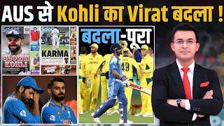 IND vs AUS: Virat Kohli ने Australia से लिया बदला ! Virat won his 2nd 'Player of the Match' in CT !