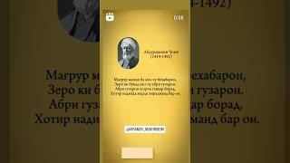 Як мисра шеър