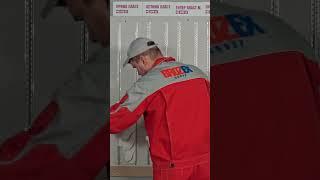 ВАШИ СТЕНЫ ДЫШАТ? #штукатурка #ремонт #стройка #сделайсам #брозекс #brozex #шпатлевка