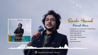 Sepehr Hamedi - Damesh Garm