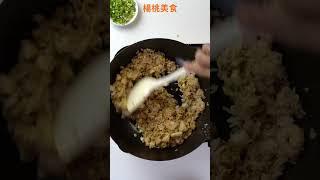 【Shorts短片】咖哩不再黏乎乎，這樣炒飯香味爆表！