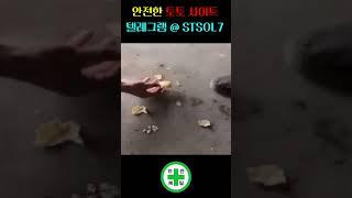 [안전제일]▶토토사이트추천◀확실한 검증된 안전한 사이트