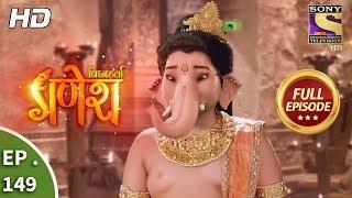 Vighnaharta Ganesh - Ep 149 - Full Episode - 20th  March, 2018