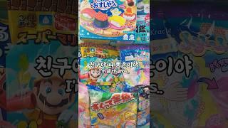 x손에겐 너무 어려운 포핀쿠킨 가루쿡popincookin haul #shorts