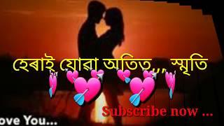 Assamese status video tejeti