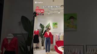 리얼리얼 하이웨스트~#하이웨스트#청바지#ootd