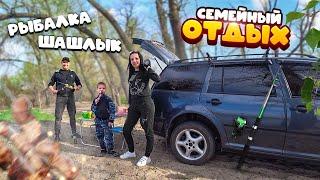 Семейный отдых на природе. Готовим шашлыки, рыбалка