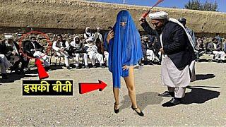 सबसे खतरनाक नियमों वाला देश सऊदी अरब । Things You Are Not Allowed To Do In Saudi Arabia