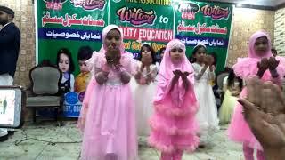 MAK Education annual function school performance (یا طیبہ )in Hasnat School System Lahore.