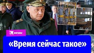 Шойгу: «Объём производства артиллерийских боеприпасов увеличился почти в 2,5 раза»