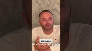 Пробуждение Сознания: Как Перестать Воевать с Умом