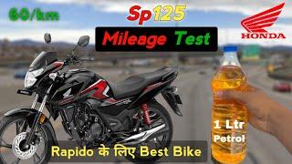 Honda Sp 125 Mileage Test 2025 || Rapido Ke Liye Best Bike || Rahul Vlogs BR32