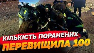 “ТРYПИ ЛЕЖАТЬ, КРОВОТЕЧА, КРИКИ…” СВІДКИ УДАРУ ПО ЗАПОРІЖЖЮ ПРО ПЕРЕЖИТЕ