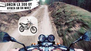 Bajaj Boxer 150 X / Рассуждаю о китайцах