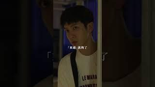 #金鐘獎 《不夠善良的我們》 我知道你來過，來過，就夠了｜ MyVideo線上首播｜#林依晨 #許瑋甯 #賀軍翔 #柯震東