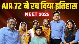 AIR 72 ने रच दिया इतिहास! | NEET 2025 Topper | NV Sir | Motion NEET #MotionNEET #NVSir
