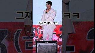 그져 웃어야죠.ㅋㅋ신곡인데 또MR사고야 #장민호 #으라차차차