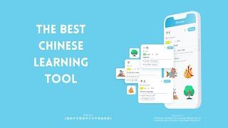 Ponddy Chinese Dictionary App- Your Must-Have Tool for Chinese Learning + HSK Exam Preparation!