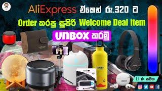 රු.320 ට Aliexpress එකෙන් Order කරපු / සුපිරි items සෙට් එක Unbox කරමු / Aliexpress Unboxing 2024