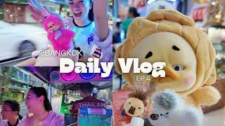 Daily Vlog In BKK Thailand Ep4 | JustSissi