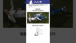 충격적인 역대급 게임 버그 레전드 ㅋㅋㅋㅋ