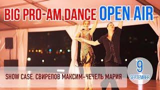 Show case. Rumba. Свирепов Максим – Чечель Мария