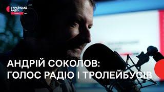 Голос чернігівських тролейбусів Андрій Соколов: "Голос - це інструмент, який треба берегти"