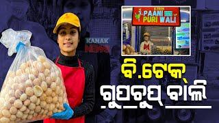 Special Report: Entrepreneur "Tapsi Upadhyay" B-Tech Pani Puri Wali, Gets Viral In Internet, Delhi