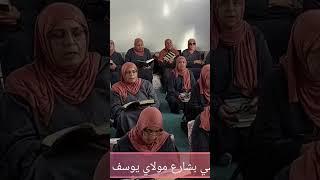 حصة الحفظ .سورة البقرة